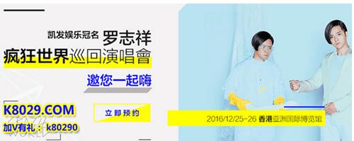 凯发娱乐手机登录澳门新葡萄新京8883游戏特色数字娱乐平台创新玩法